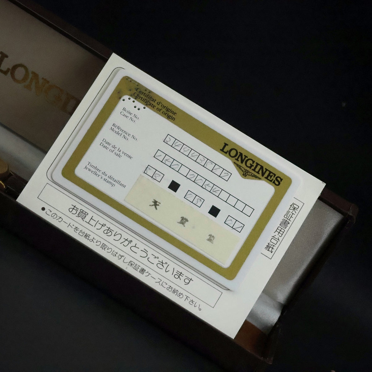 Longines Quartz | Champagne Guilloche Dial | Gold Cushion Case | Ultra-Thin, box and papers 5
